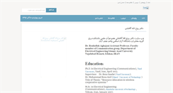 Desktop Screenshot of aghajany.ir